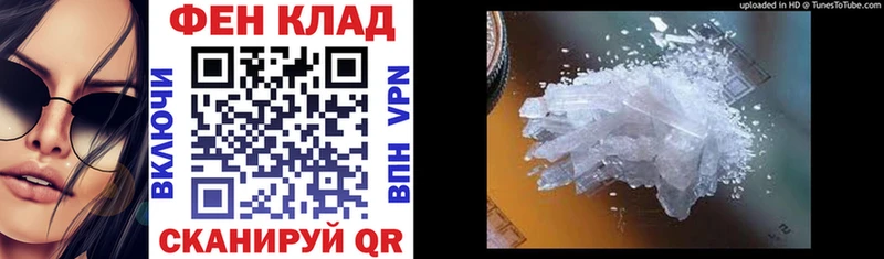 АМФЕТАМИН 97%  Михайловка 