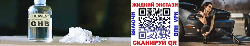 купить наркотик  Михайловка  гидра как войти  Бутират BDO 33% 