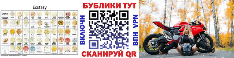 hydra ссылки  что такое наркотик  Михайловка  Ecstasy 300 mg 