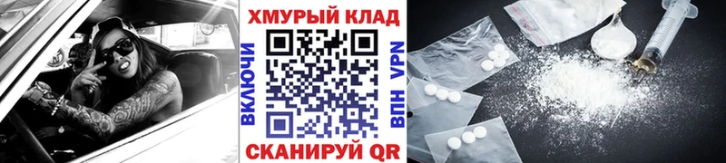 мега tor  Михайловка  ГЕРОИН хмурый  дарнет шоп 