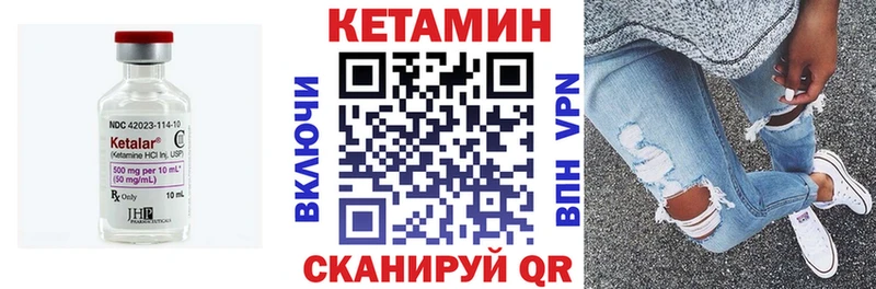 Кетамин ketamine  Михайловка 