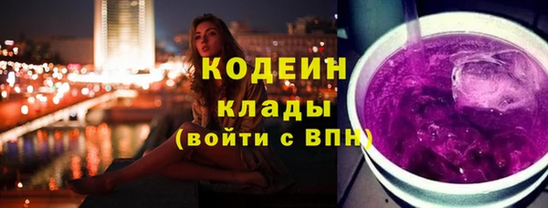 PSILOCYBIN Беломорск