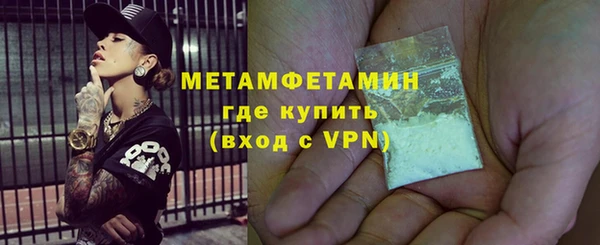 PSILOCYBIN Беломорск