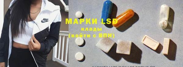 бутират Белоозёрский