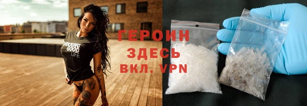 2c-b Белокуриха