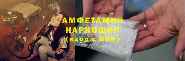 бутират Белоозёрский