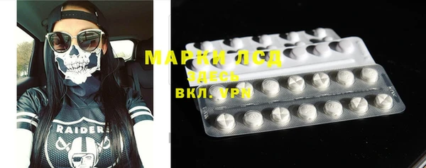 бутират Белоозёрский
