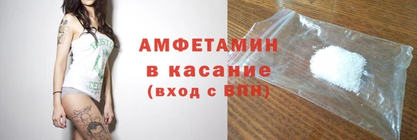 2c-b Белокуриха