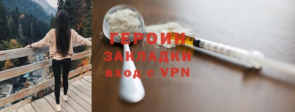 бутират Белоозёрский