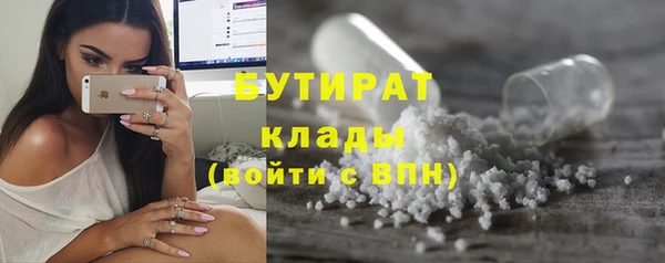 2c-b Белокуриха