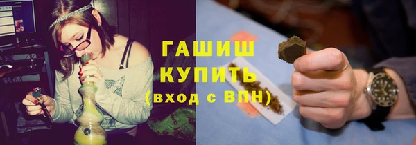 2c-b Белокуриха