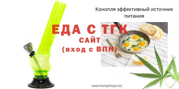 бутират Белоозёрский