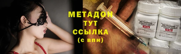 PSILOCYBIN Беломорск