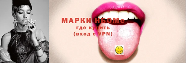 2c-b Белокуриха