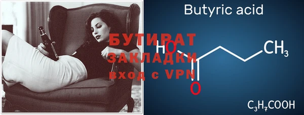ALPHA-PVP Покачи