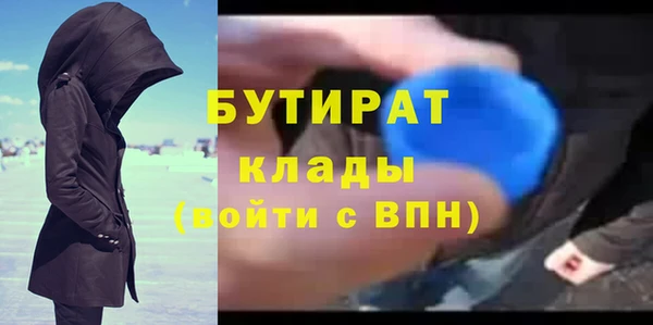 2c-b Белокуриха