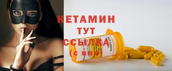 бутират Белоозёрский