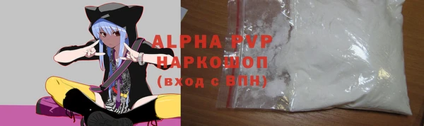 2c-b Белокуриха