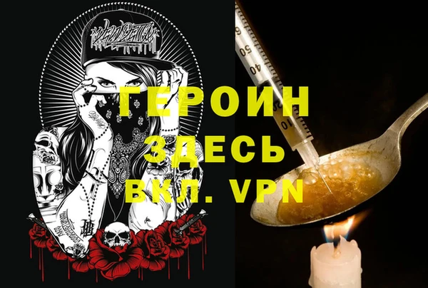 бутират Белоозёрский