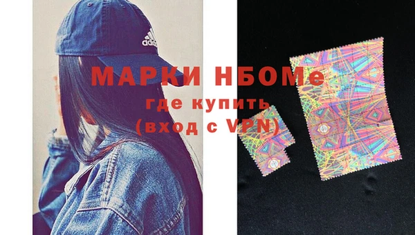 PSILOCYBIN Беломорск