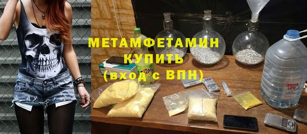 бутират Белоозёрский