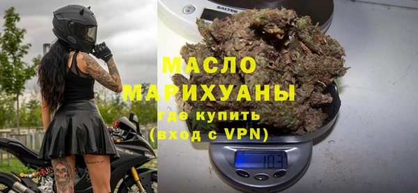 2c-b Белокуриха
