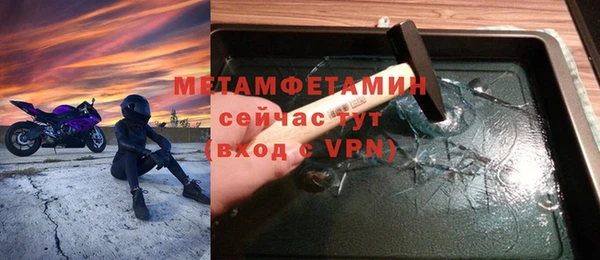 PSILOCYBIN Беломорск