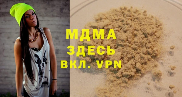 бутират Белоозёрский