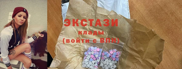 PSILOCYBIN Беломорск