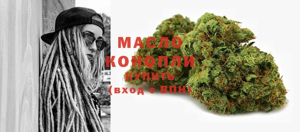 2c-b Белокуриха
