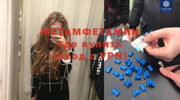 бутират Белоозёрский
