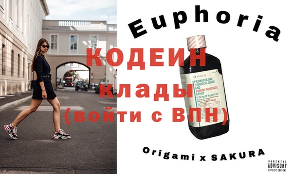 бутират Белоозёрский