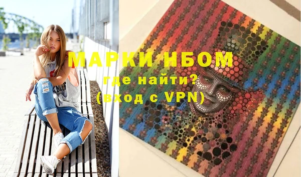 бутират Белоозёрский