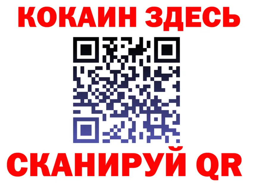 КЕТАМИН VHQ зеркало shop MEGA Михайловка