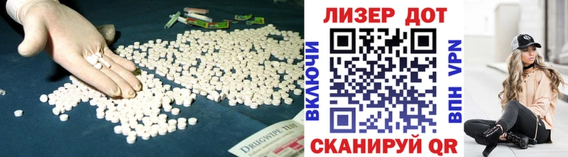 купить   Михайловка  ЛСД экстази ecstasy 