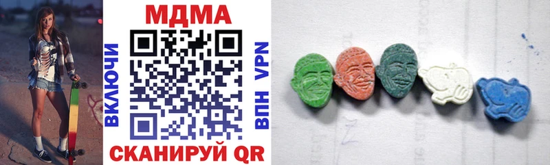 MDMA crystal  Михайловка 