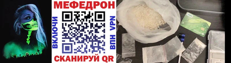 МЕФ 4 MMC  mega как войти  Михайловка 