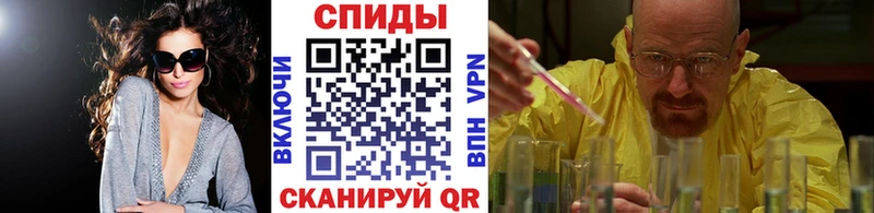 Метамфетамин Декстрометамфетамин 99.9%  Михайловка 
