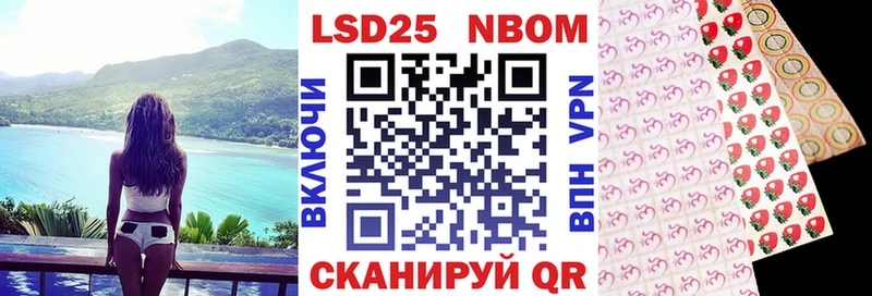 blacksprut   наркотики  Михайловка  Марки N-bome 1500мкг 