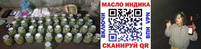 площадка клад  blacksprut онион  Михайловка  Дистиллят ТГК вейп 