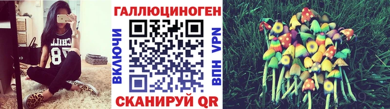 Галлюциногенные грибы мухоморы  Михайловка 